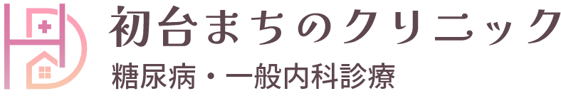  糖尿病・一般内科診療